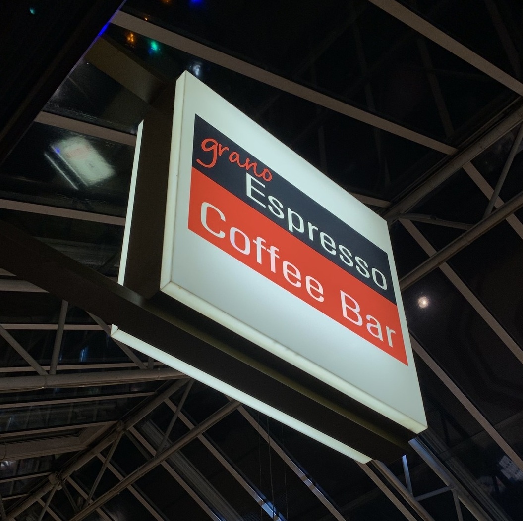 Grano Bar Bad Homburg - Italienisches Kaffeehaus &amp; Espresso Bar